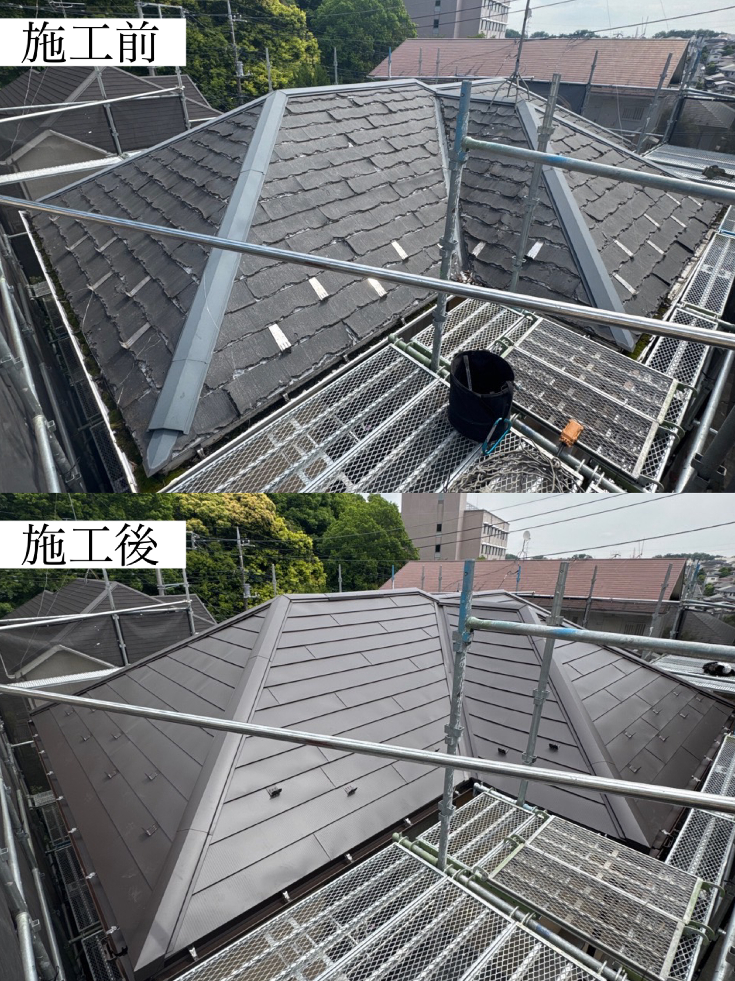 You are currently viewing 東京都　町田市　屋根葺き替え工事　ヒランビー220