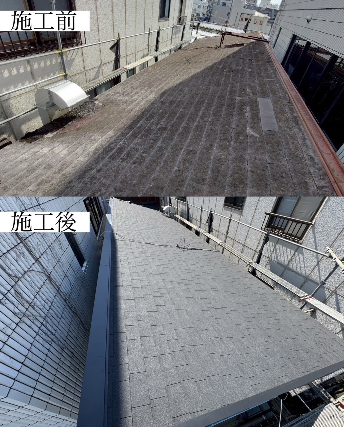 You are currently viewing 川崎市麻生区　屋根葺き替え工事　ニチハ アルマ