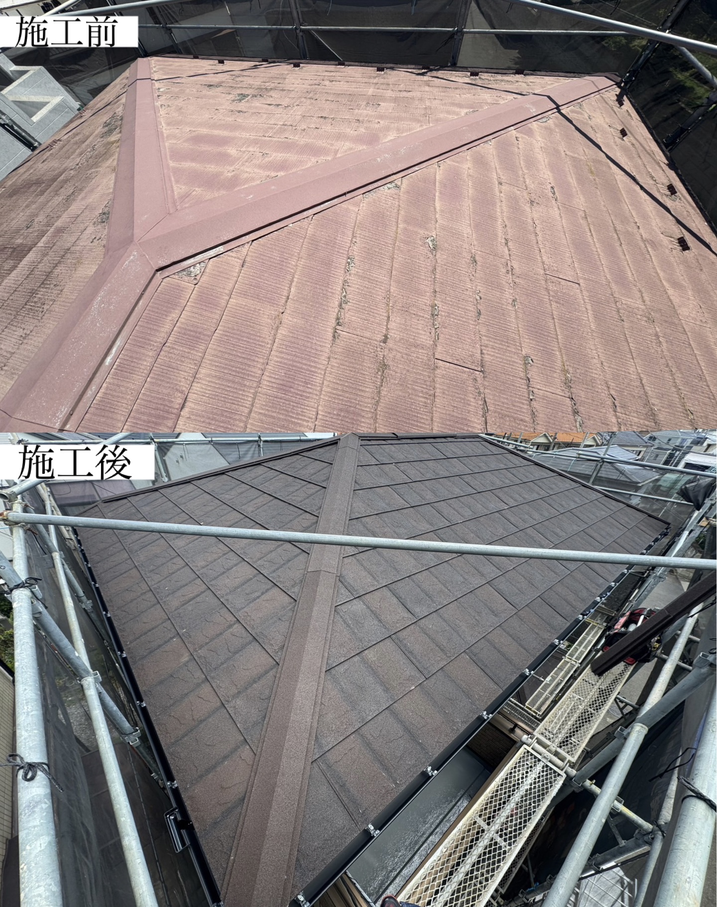 You are currently viewing 川崎市幸区　屋根カバー工事　スカイメタル