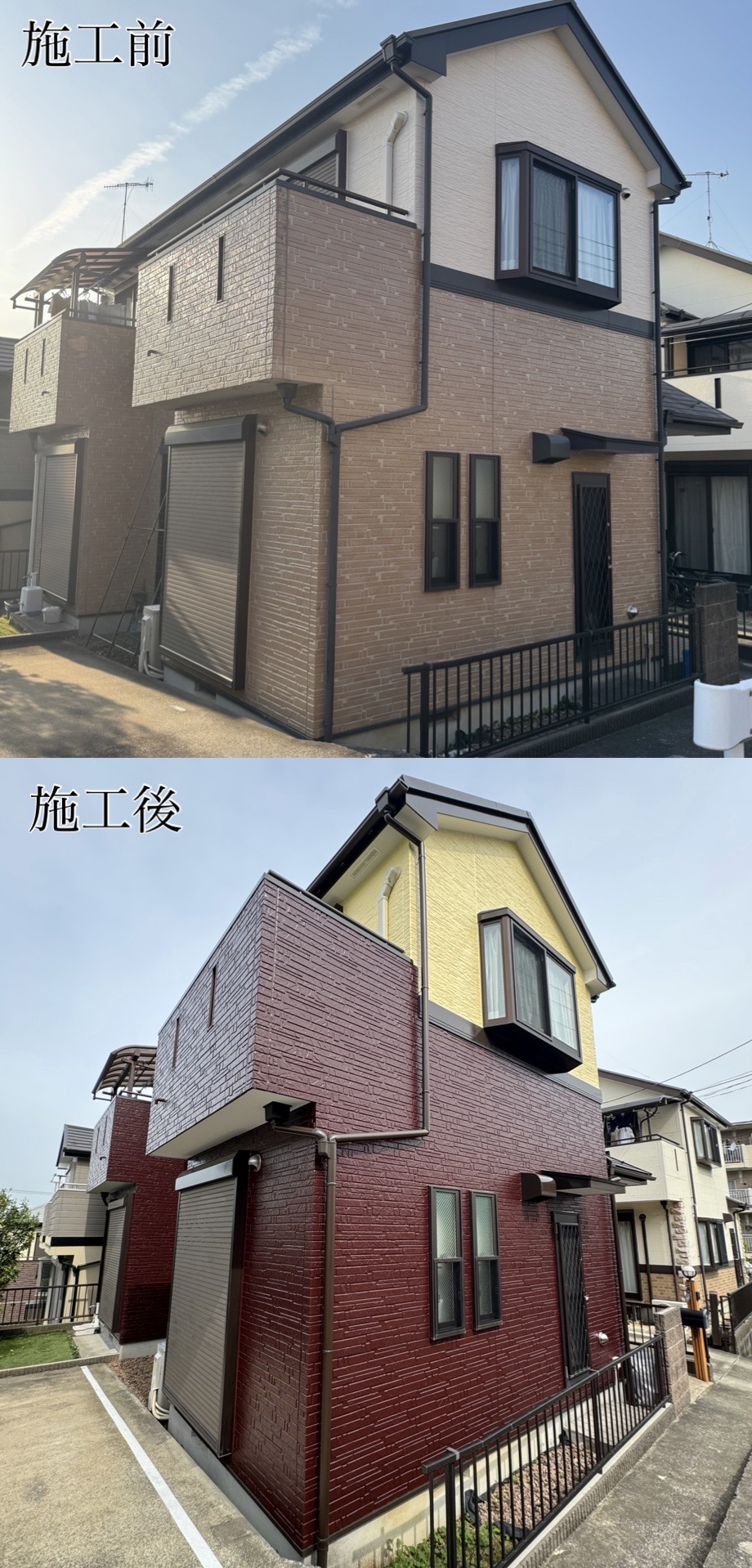 Read more about the article 横浜市　瀬谷区　屋根葺き替え工事「ヒランビー220」太陽光脱着　雨樋交換工事　外壁塗装工事「無機プレミアム」