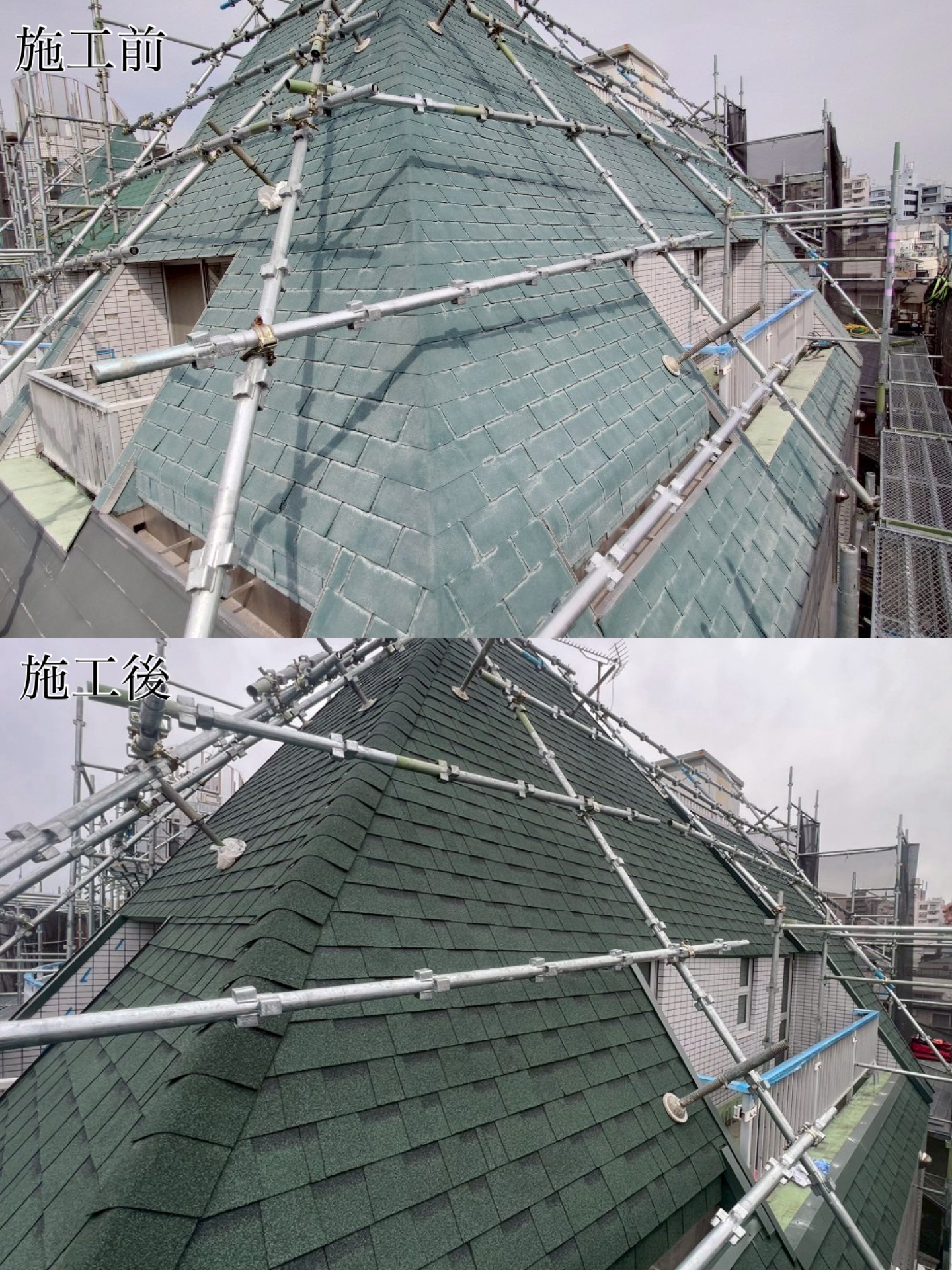 You are currently viewing 東京都　荒川区　マンションのシングル屋根の張り替え