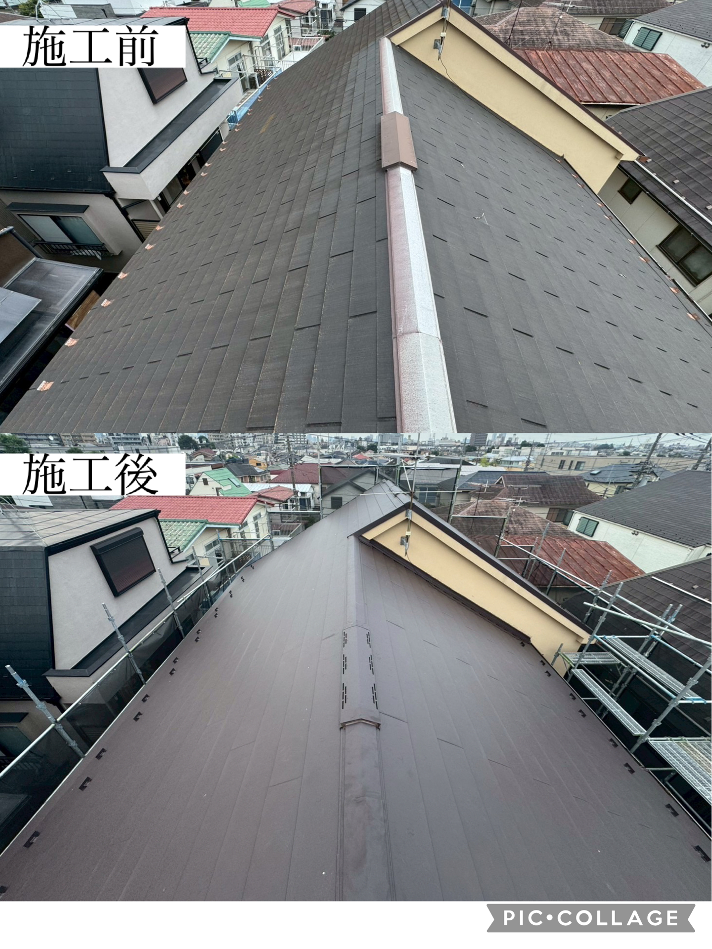 Read more about the article 東京都 世田谷区 屋根葺き替え工事 外壁塗装工事 スーパーガルテクト