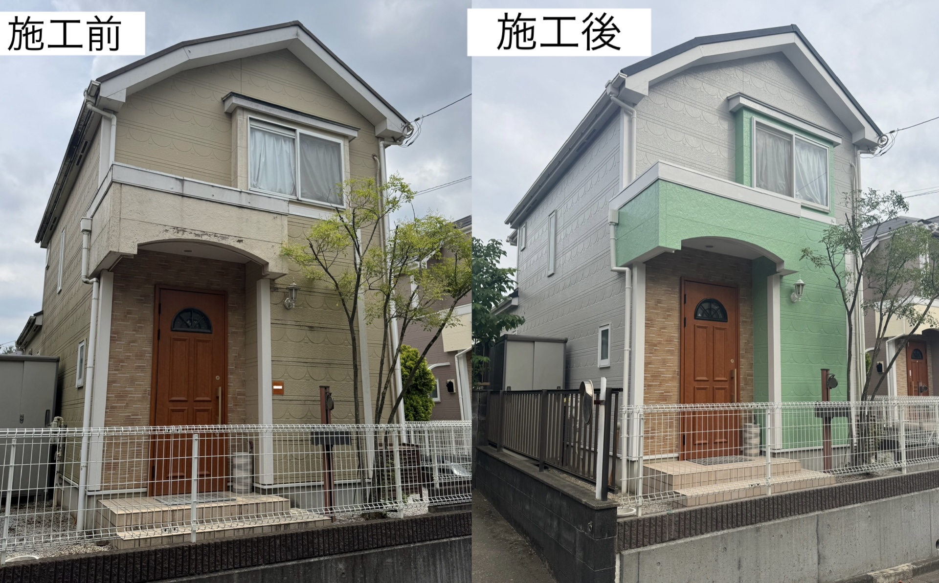 You are currently viewing 東京都 町田市 外壁塗装工事 屋根葺き替え工事 スーパーガルテクト