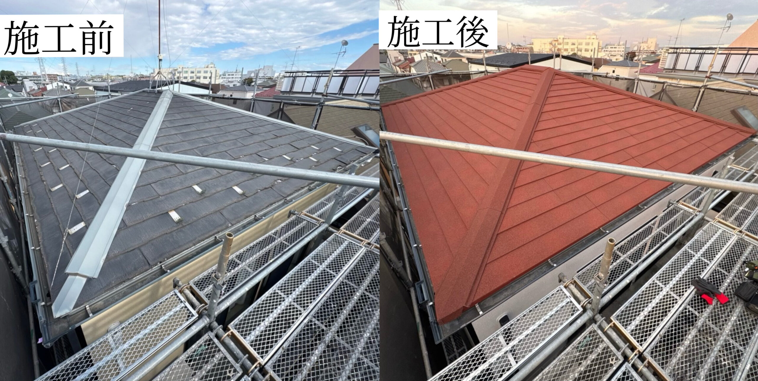 You are currently viewing 東京都 大田区 屋根葺き替え工事 石吹き金属屋根材「エコグラーニ（テラコッタ」