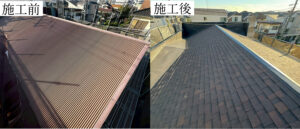 Read more about the article 横浜市鶴見区 屋根葺き替え工事 ニチハ アルマ