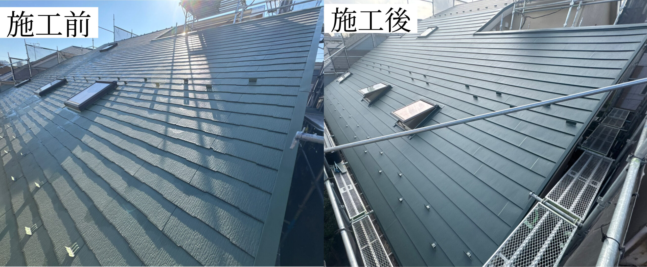 Read more about the article 東京都目黒区 屋根カバー工事 スーパーガルテクト