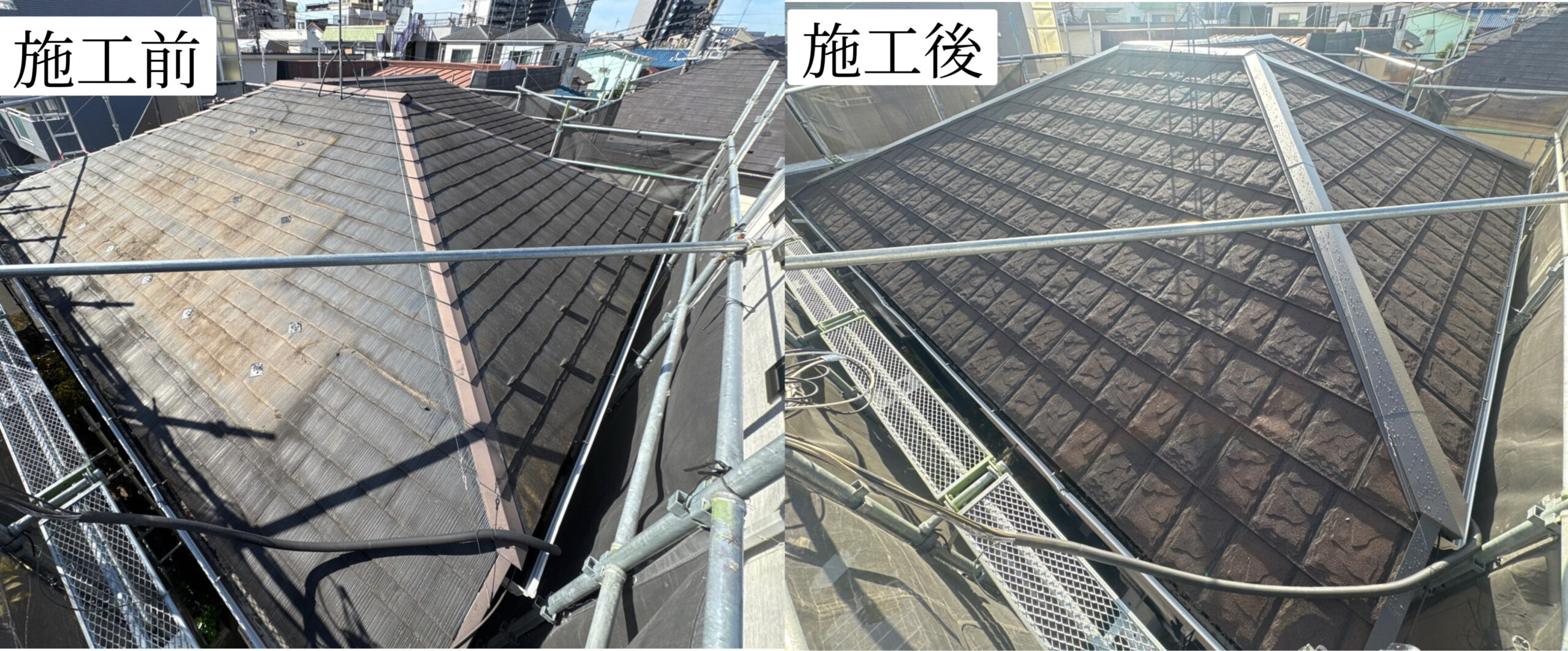 Read more about the article 横浜市鶴見区 屋根カバー工事 スカイメタルルーフ