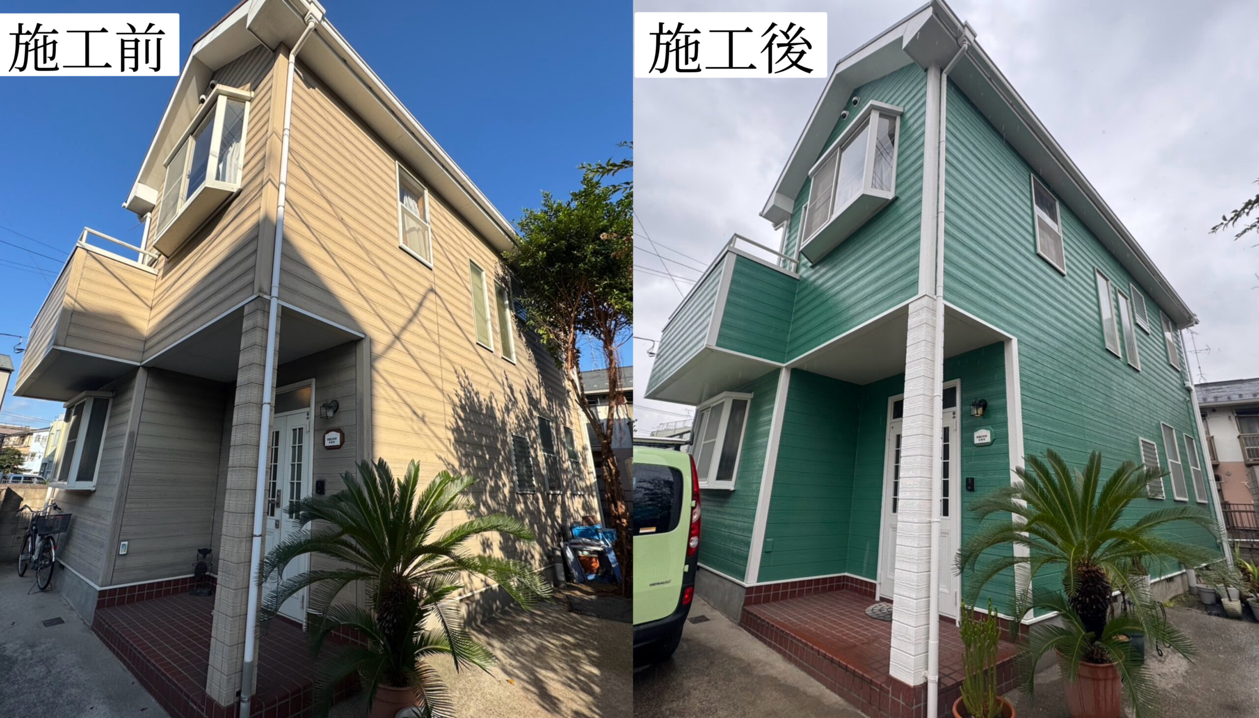 You are currently viewing 川崎市 川崎区 外壁塗装工事 日本ペイントパーフェクトトップ 屋根葺き替え工事 ヒランビー