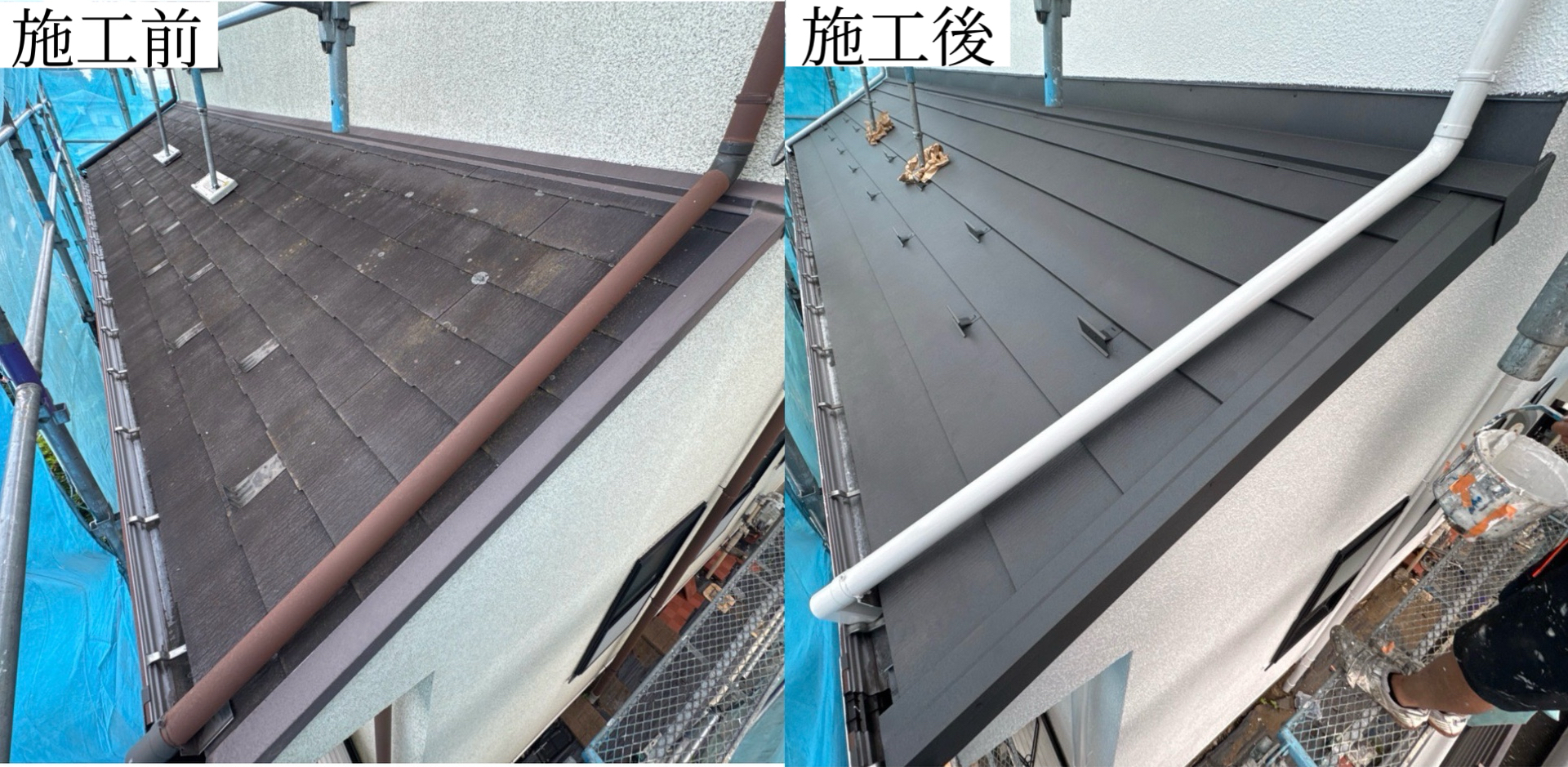 You are currently viewing 【横浜市港北区】下屋根の葺き替え工事｜スーパーガルテクト